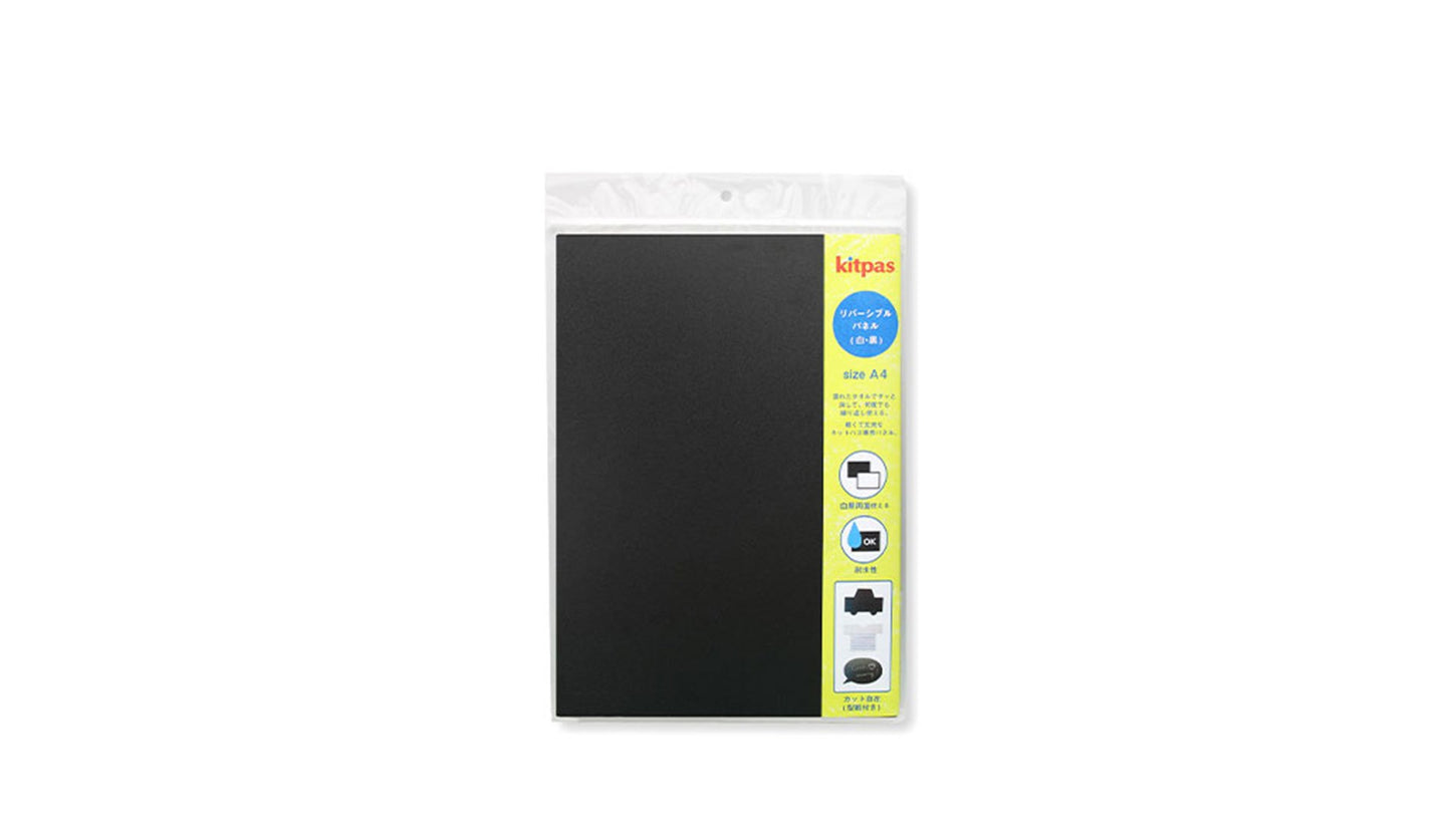 Kitpas Reversible Black/White Art Panel A4