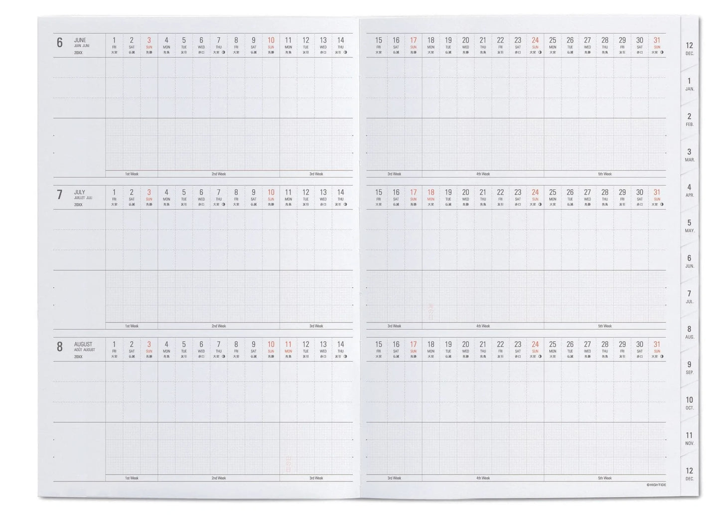 Hightide 2023 Nahe Weekly Diary A5 Blue
