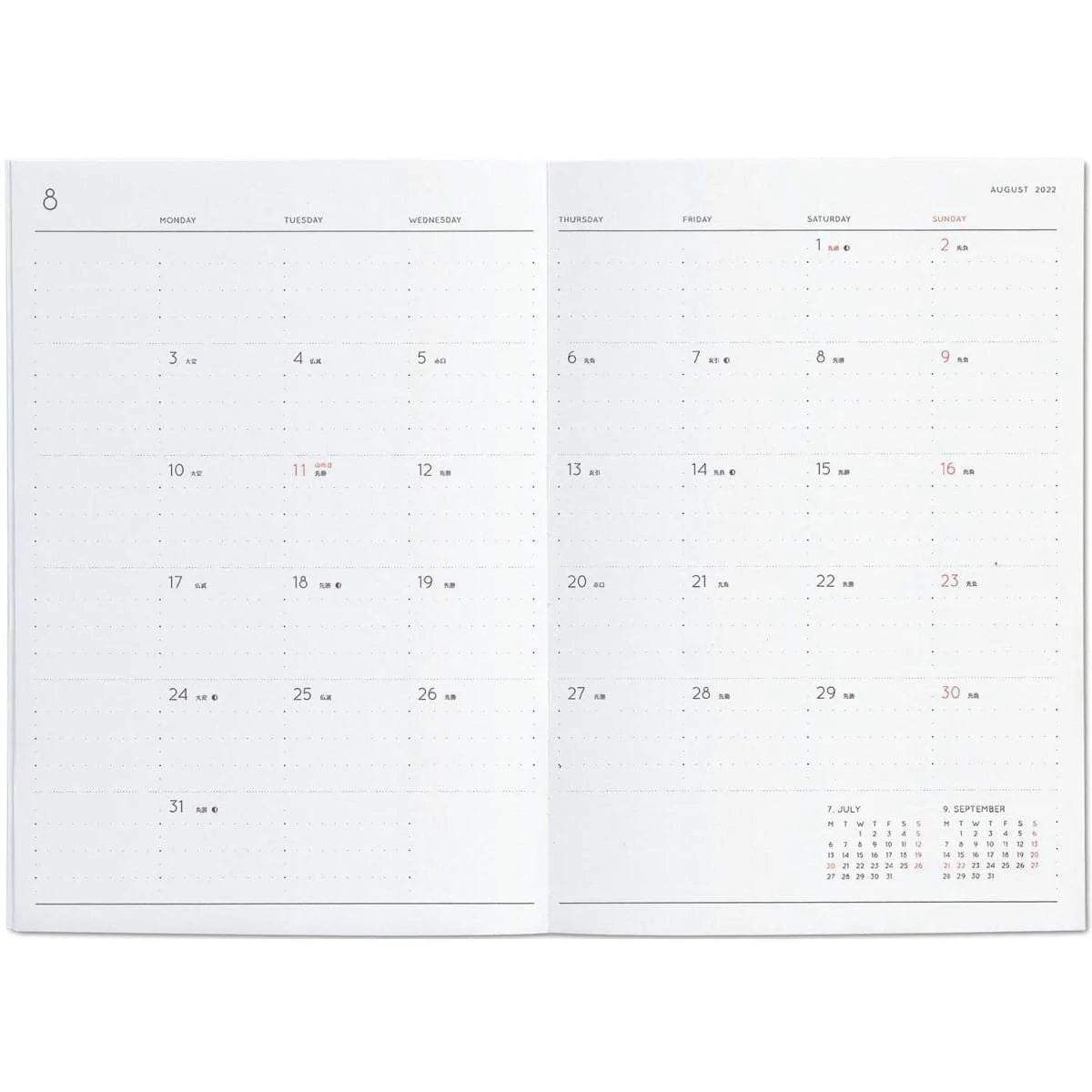 Hightide 2023 Nahe Weekly Storage Diary B6 - Yellow
