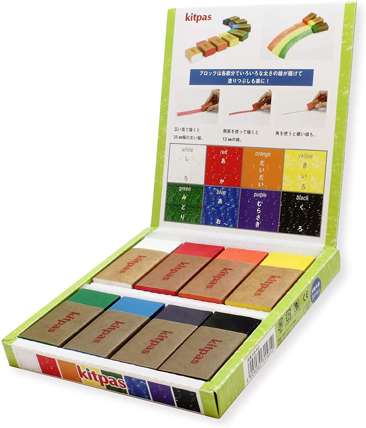 Kitpas block pastels - set of 8