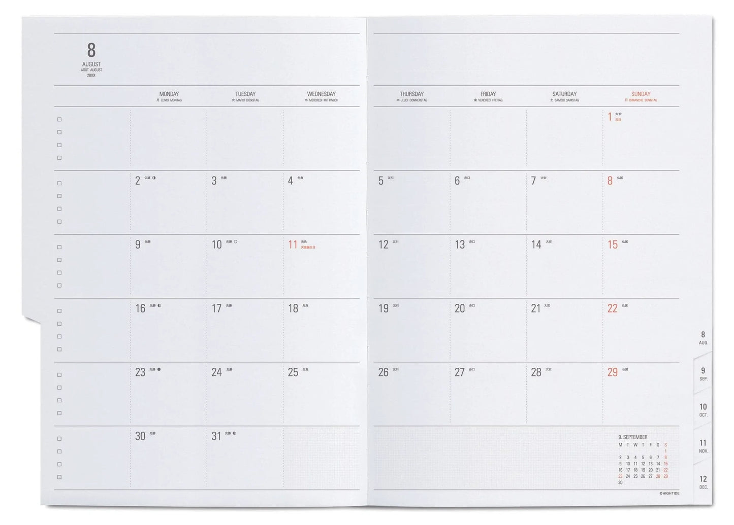 Hightide 2023 Nahe Weekly Diary A5 Blue