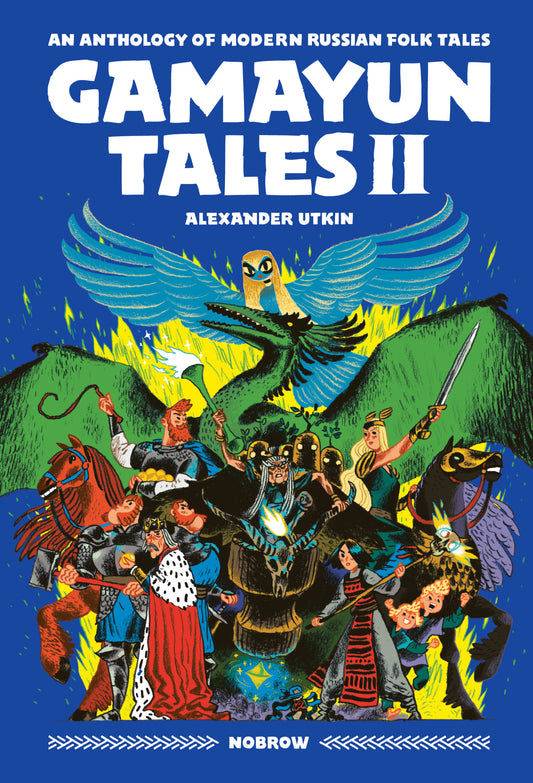 Gamayun Tales II: An Anthology of Modern Russian Folk Tales By  Alexander Utkin